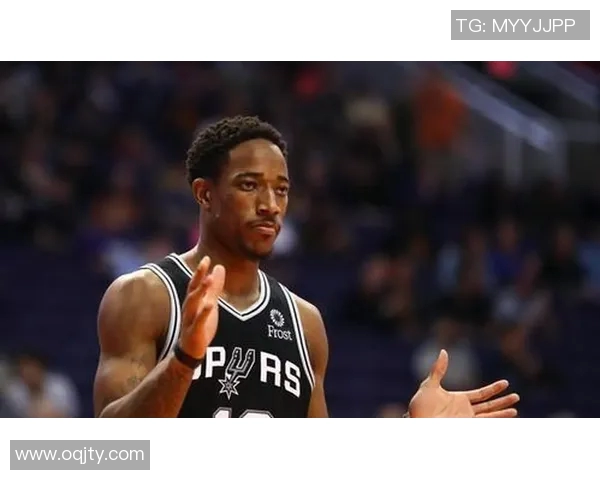 马刺球星德罗赞因伤缺席本赛季剩余比赛,季后赛前景蒙上阴影 马刺球星德罗赞因伤缺席本赛季剩余比赛,季后赛前景蒙上阴影