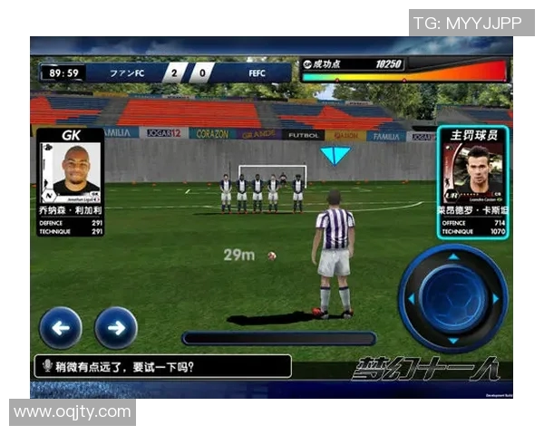 魔幻足球狂潮 给你最完美的节奏享受